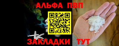 наркотики Старая Купавна