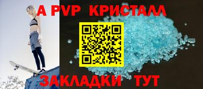 экстази Ставрополь