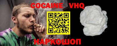 экстази Ставрополь