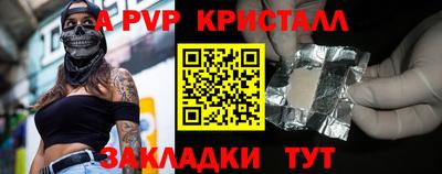 наркотики Старая Купавна