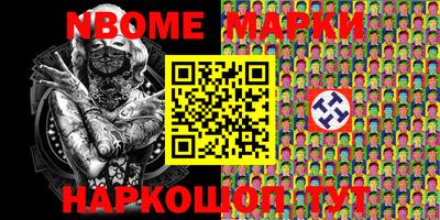 экстази Ставрополь