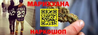 наркотики Старая Купавна
