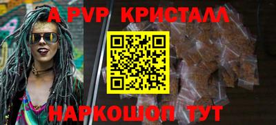 экстази Ставрополь