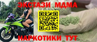 альфа пвп Среднеуральск