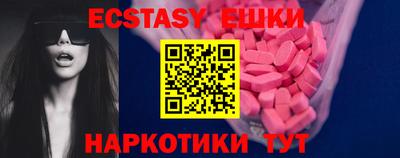 наркотики Старая Купавна