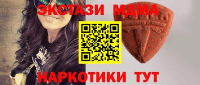 наркотики Старая Купавна