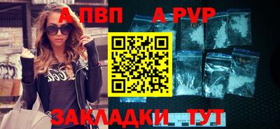 альфа пвп Среднеуральск