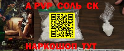 экстази Ставрополь