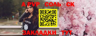 наркотики Старая Купавна