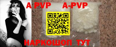 экстази Ставрополь