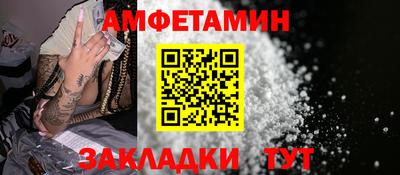 экстази Ставрополь