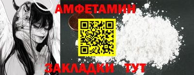 экстази Ставрополь