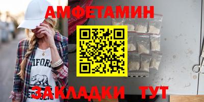 экстази Ставрополь