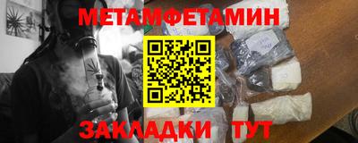альфа пвп Среднеуральск