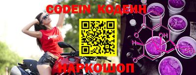 наркотики Старая Купавна