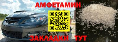 экстази Ставрополь