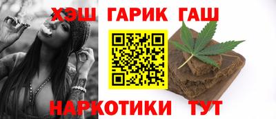 наркотики Старая Купавна