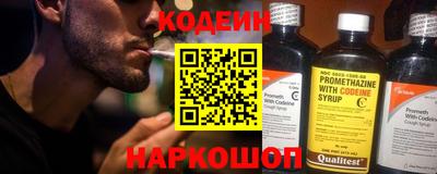 наркотики Старая Купавна