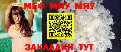 экстази Ставрополь