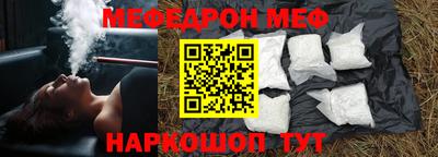 экстази Ставрополь
