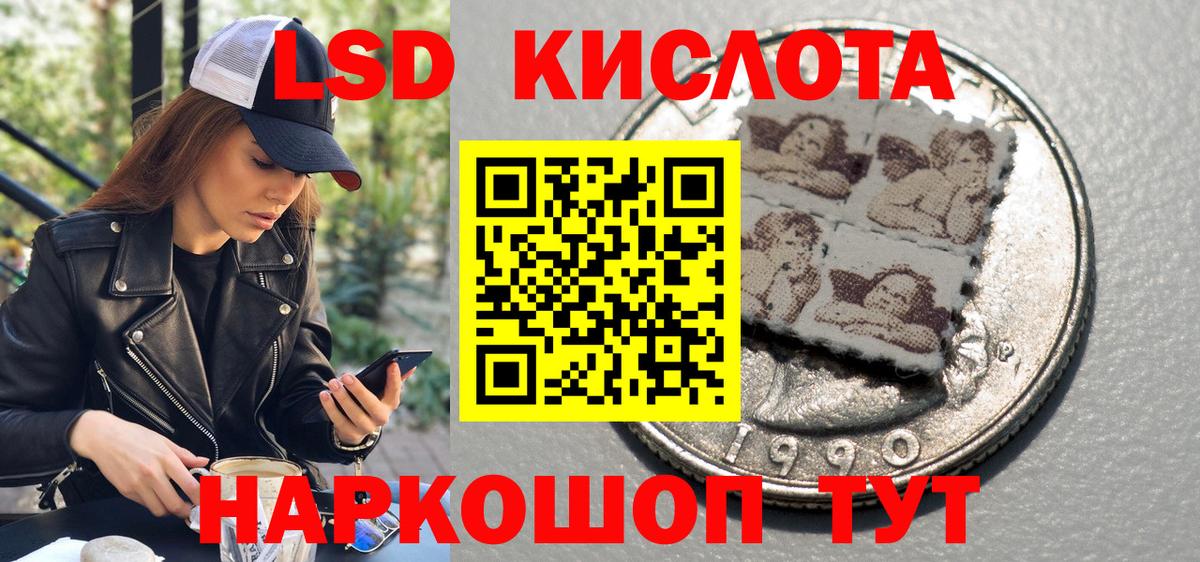 Наркотические марки 1500мкг  Вход с VPN  Большой Камень 