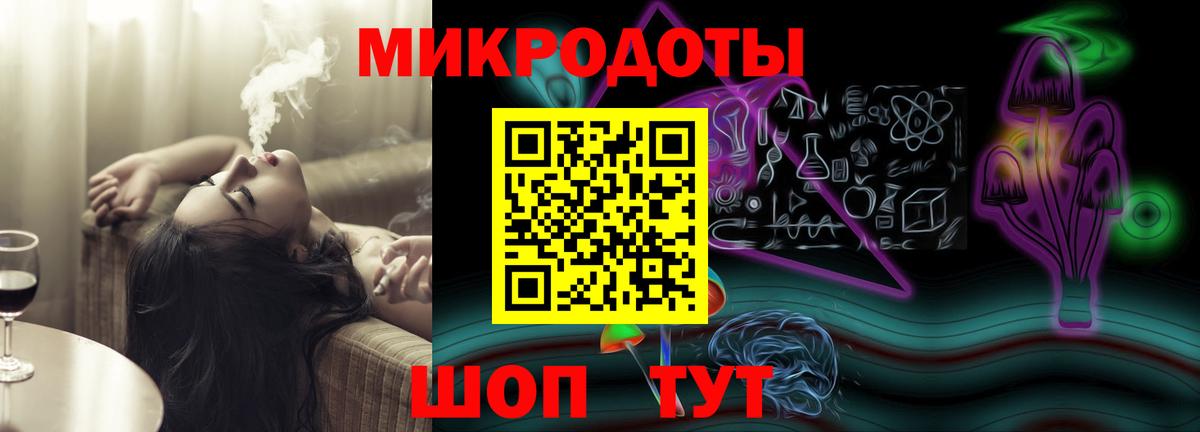 Галлюциногенные грибы GOLDEN TEACHER  Вход с VPN  Большой Камень 